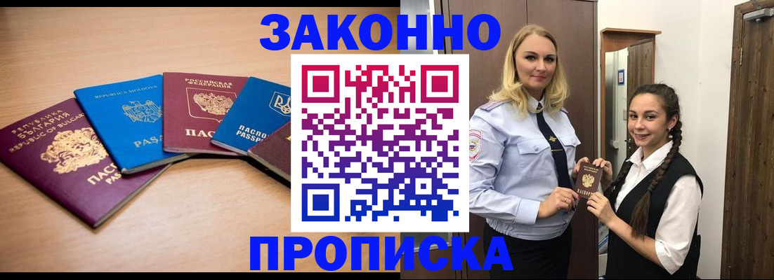 временная регистрация госуслуги в Александровске-Сахалинском