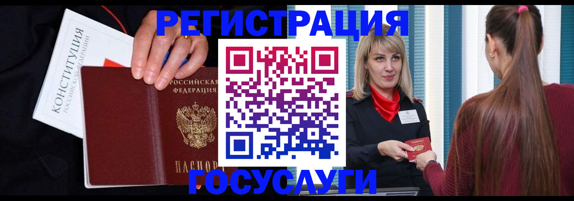 купить прописку в Александровске-Сахалинском