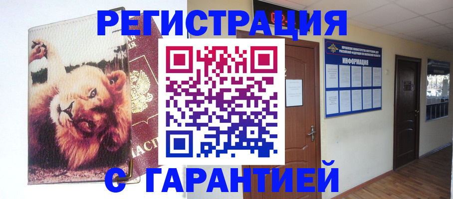 регистрация для дет. сада в Александровске-Сахалинском