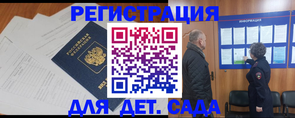 временная регистрация госуслуги в Александровске-Сахалинском